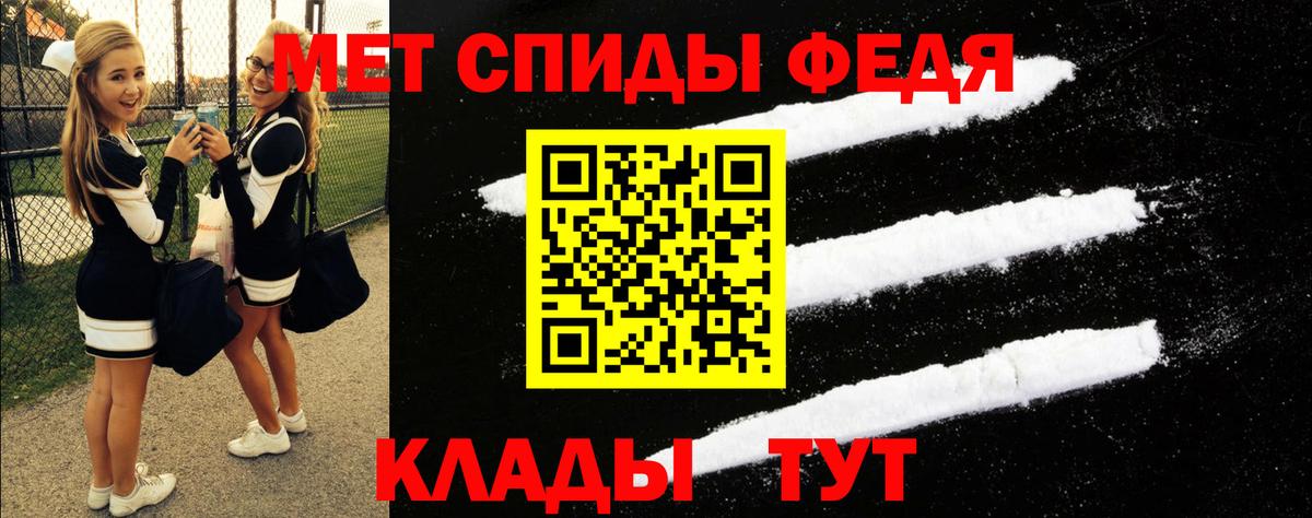 Амфетамин 97%  Амфетамин  Луховицы  Вход с VPN 