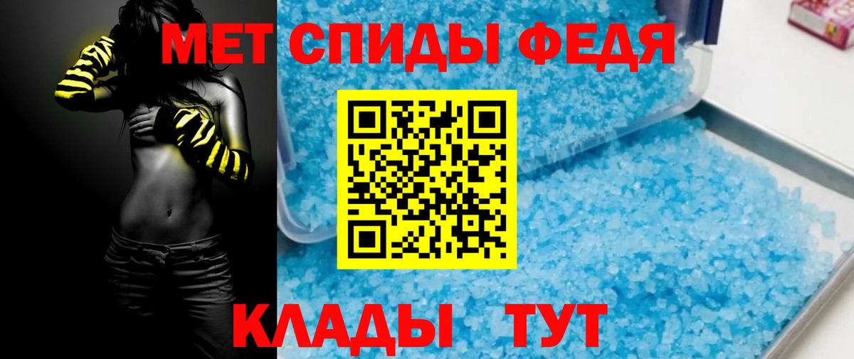 АМФ Premium Луховицы