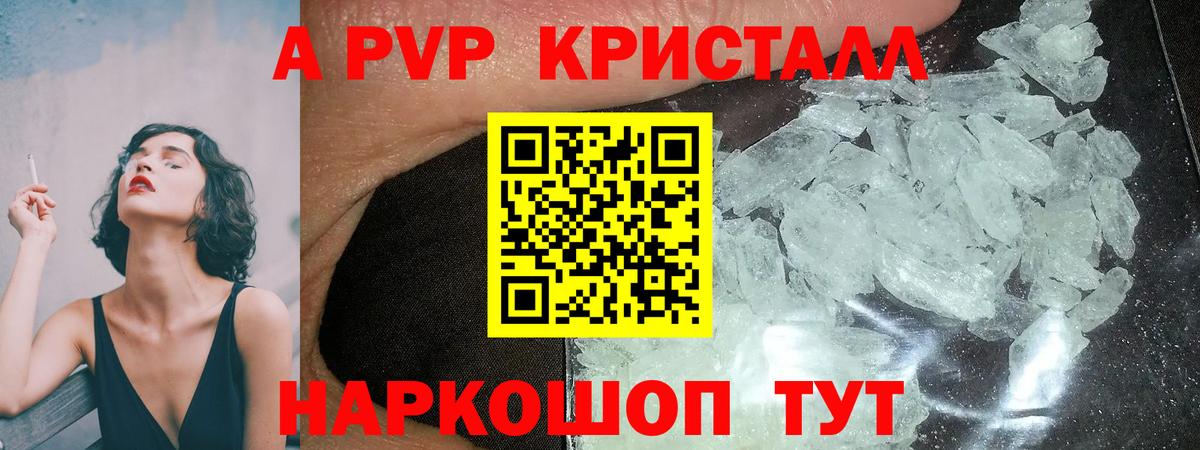 Альфа ПВП СК Луховицы