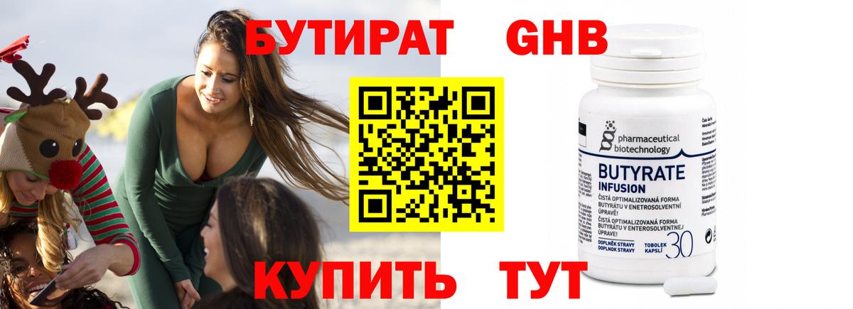 Бошки Шишки  Кокаин  Меф кристаллы  Луховицы  Гашиш  Вход с VPN  ГАШ 
