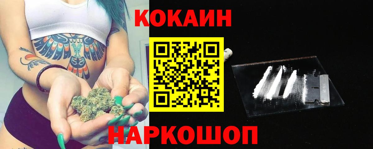 Кокаин Columbia Луховицы