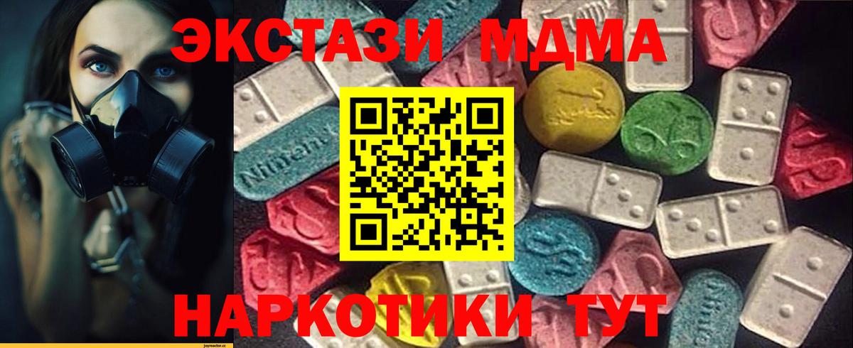 Луховицы  Ecstasy  Вход с VPN  Экстази 300 mg  Экстази mix 