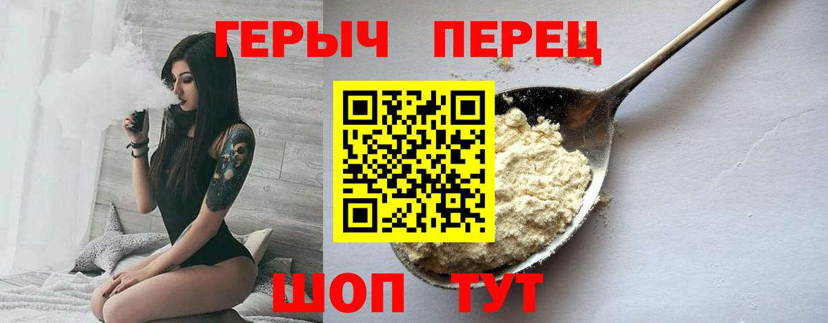 Луховицы  ГЕРОИН Афган  Вход с VPN 