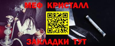 трава Гусиноозёрск