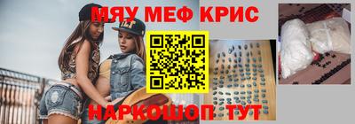 альфа пвп Гусев