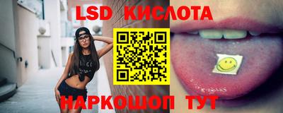 трава Гусиноозёрск