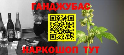 мескалин Гусь-Хрустальный