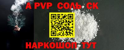 эйфоретик Дубна
