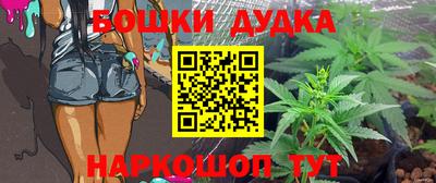 мескалин Гусь-Хрустальный