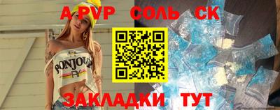 трава Гусиноозёрск