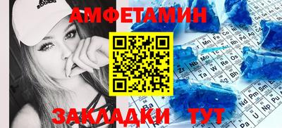 эйфоретик Дубна