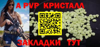 эйфоретик Дубна
