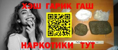 мескалин Гусь-Хрустальный
