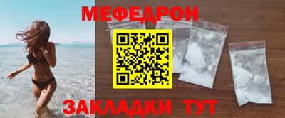 мескалин Гусь-Хрустальный