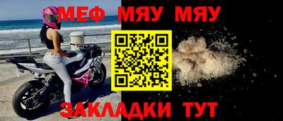 мет Донской