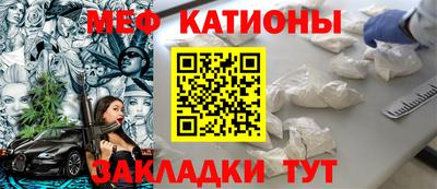 трава Гусиноозёрск