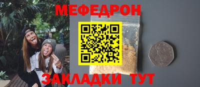 мет Донской