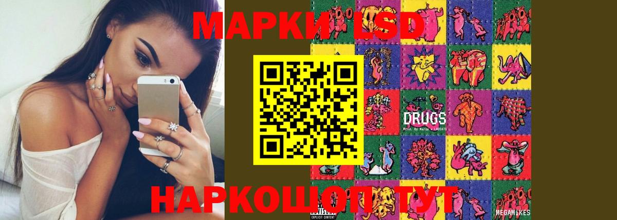 LSD-25 экстази  Лсд 25 экстази ecstasy  Вход с VPN  ЛСД экстази ecstasy  Луховицы 