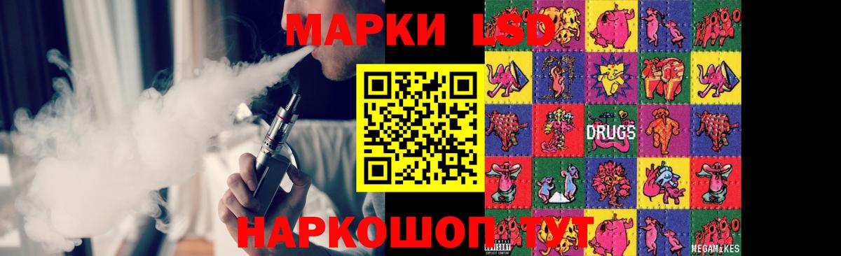 МАРИХУАНА Луховицы