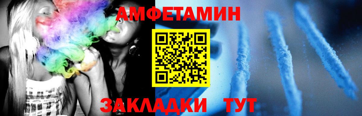Метамфетамин Декстрометамфетамин 99.9% Луховицы
