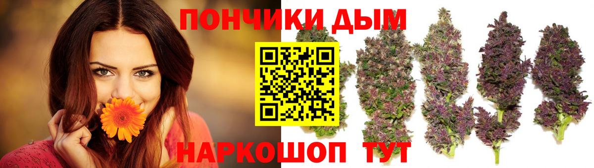 Шишки марихуана LSD WEED Луховицы