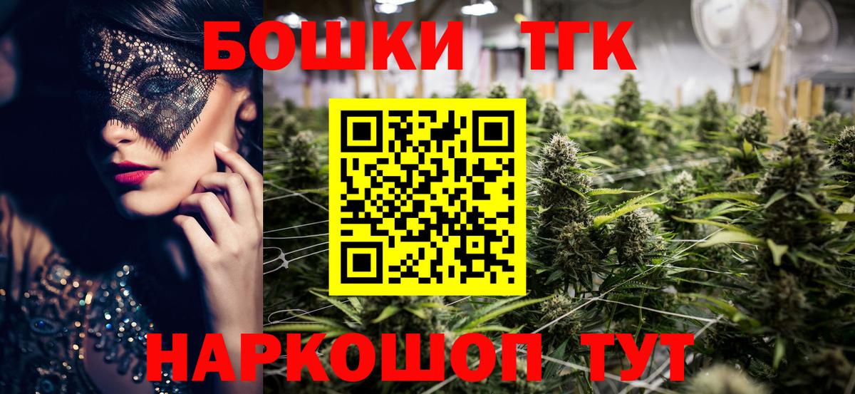 Канабис LSD WEED  Вход с VPN  Бошки марихуана Bruce Banner  Шишки марихуана Ganja  Луховицы 